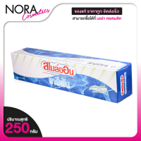 ราคา Zhulian SmileOn Toothpaste ยาสีฟัน ซูเลี่ยน สไมล์ออน 250 g ยาสีฟัน สูตรฟลูออไรด์ สไมล์ ออน Smile On ดูแลช่องปาก (24407280434)