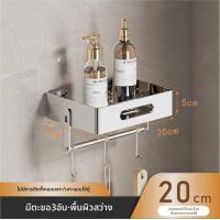 ราคา WEIMEIYUAN ชั้นวางของในห้องน้ำสแตนเลสติดผนังไม่ต้องเจาะ (25740431548)