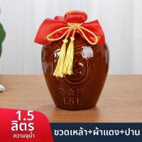 ราคา ขวดเกลือแบบดั้งเดิม ขวดเหล้าจีน กระป๋อง ถัง แก้ว ขวด กระติก ขวดเหล้า วินเทจ กระป๋อง ขวดเหล้าจีน ขวดเหล้าจีน (24750423484)