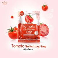 ราคา 3 ก้อน สบู่ The Charming Garden Cica Tomato Revitalizing Soap เดอะ ชาร์มมิ่ง การ์เด้น ซิก้า มะเขือเทศ รีไวทัลไลซิ่ง โซป 50 กรัม สบู่ใบบัวบก สบู่มะเขือเทศ สบู่ล้างหน้า (26299127244)
