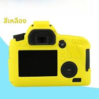 ราคา NiYi Focus กระเป๋าใส่กล้องแบบสะพายไหล่แบบพกพาสำหรับกล้อง DSLR Canon EOS 5D3 5D4 6D 6D2 60D 70D ซิลิโคน ป้องกันการตกและกระแทก (24869645614)