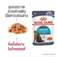 ราคา Royal Canin Urinary Care Pouch โรยัล คานิน อาหารเปียก กล่อง 12 ซอง แมวโต 1 ปีขึ้นไป สูตรดูแลทางเดินปัสสาวะ Urinary Care (25977185761)