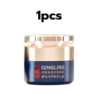 ราคา ซื้อ 1 แถม 1 ครีมลดเลือนริ้วรอย ครีมลดเลือนริ้วรอยโพลีเปปไทด์ ช่วยลดเลือนริ้วรอยและปรับสภาพผิว (24997670154)