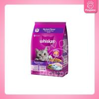 ราคา 2 7 3kg Whiskas อาหารเม็ดแมว วิสกัส ขนาด 2 7 3 กิโลกรัม kg (25052140066)