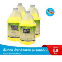ราคา M WASH เอ็มวอช น้ำยาล้างจาน 3 8 ลิตร ขนาดใหญ่ 4 แกลลอน ขจัดคราบมัน กลิ่นคาว สะอาด (10278287747)