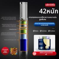 ราคา JINGYOU ไส้กรองควันบุหรี่ ขนาดสากล (25942534383)