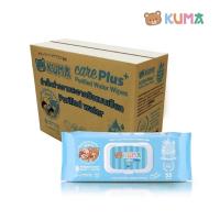 ราคา ยกลัง KUMA Care Plus คุมะ แคร์พลัส กระดาษทิชชู่เปียก สูตรน้ำบริสุทธิ์ น้ำเกลือ ห่อ55แผ่น ยกลัง6ห่อ (24926924078)