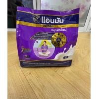 ราคา แอนมัม มาเทอร์น่า ขนาด 420ก 550ก รสจืดและช้อคโกแลต นมสำหรับคนท้อง (22050834326)