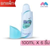 ราคา ยกแพ็ก โรลออนระงับกลิ่นกาย มิสทิน ยูนีค โรลออน Mistine Uniq Roll on 100 ml (26429153085)