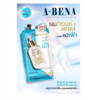 ราคา เอบีน่า ซีรั่มทองคำ Abena Whitening Gold Serum (23225445664)