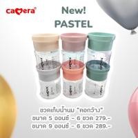 ราคา ขวดเก็บน้ำนม Camera คาเมร่า BPA Free ขนาด 5 9oz ต่อกรวยคอกว้าง เช่น malish spectra youha เป็นต้น (25216364381)