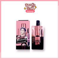 ราคา Maybelline New York Hypercurl Waterproof Mascara เมย์เบลลีน นิวยอร์ก ไฮเปอร์เคิร์ล วอเตอร์พรู๊ฟ มาสคาร่า 3 มล (16502765340)