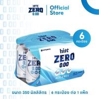 ราคา hite ZERO All Free ไฮท์ซีโร่ เครื่องดื่มสปาร์คกลิ้งมอลต์ x 6 กระป๋อง (9379234580)