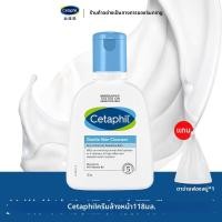 ราคา Cetaphil Cetaphil Gentle Skin Cleansing Foam ครีมล้างหน้าอ่อนโยน 3731 ฟองน้ำล้างหน้าอเนกประสงค์ที่มีส่วนผสมของสารสกัดจากธรรมชาติ (26113303024)