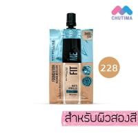 ราคา รองพื้น เมย์เบลลีน ฟิตมี เนื้อแมท ดิวอี้ สมูท Maybelline Fit Me Matte Poreless Dewy Smooth Foundation 5 30 ml (19816555524)