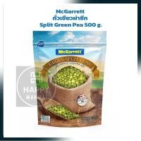 ราคา ถั่วเขียวผ่าซีก ตรา แม็คกาเร็ต McGarrett Split Green Pea 500 g (17012533953)