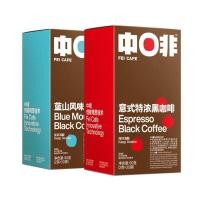 ราคา ผงกาแฟอาราบิก้ายูนนาน กาแฟดำสำเร็จรูป (26444054806)