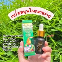 ราคา เซรั่มสมุนไพรสาหร่าย เหมย Mey Vitamin E Serum RA เซรั่มบำรุงผิวหน้า 10 g (25267167504)