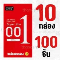 ราคา ส่งจากไทย ถึงไว ถุงยางอนามัย JUNCAI 001 10 กล่อง 100 ชิ้น ขนาด 49 52 มม ใส่ได้ ดำปุ่ม แดงเรียบ ปิดชื่อหน้ากล่อง (126394070338)