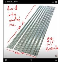 ราคา สังกะสี 6 ฟุต สังกะสีหลังคา แผ่นสังกะสี สังกะสีแผ่น ลอนใหญ่ อุปกรณ์งานช่างอื่นๆ 64x180เซน โรงงานใหญ่หนา (14129571216)