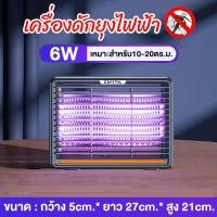 ราคา อัพเกรดใหม่ เครื่องดักยุง เครื่องดักยุงไฟฟ้า 6W 8W 10W 12W เครื่องช็อตยุง สไตล์LEDดักยุง โคมไฟดักยุง (19588765366)