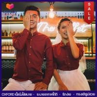 ราคา เสื้อคู่ เสื้อคู่รัก เสื้อเชิ้ต แขนยาว คอจีนแดง ผ้า OXFORD เสื้อเชิ้ตคอจีน เสื้อเชิ้ตผู้ชาย เสื้อเชิ้ตแขนยาว (826516944)