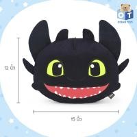 ราคา DreamWorks ลิขสิทธิ์แท้ หมอนสอดมือ Toothless How to Train Your Dragon 3 (19261962176)