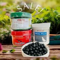 ราคา ซุปเปอร์ค็อก ทวีชัย ไอเดีย 30 เม็ด สำหรับไก่ ชุดละ 350 (23778913257)