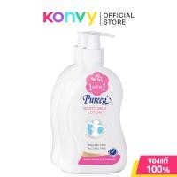 ราคา Pureen Goats Milk Lotion 500ml x 2pcs โลชั่นบำรุงผิว (7443232130)