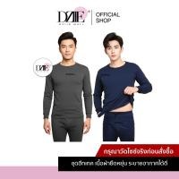 ราคา วัดไซซ์ก่อนสั่ง เสื้อ กางเกง Dziiemall Heattech ชุด ฮีทเทค ผู้ชาย กันหนาว อบอุ่น ฤดูหนาว ต่างประเทศ (23292805677)