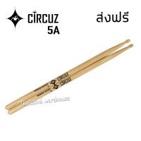 ราคา ไม้กลอง ไม้ตีกลอง CIRCUZ ไซส์ 5A (377643267)