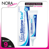 ราคา Vitara Ultra Silicone Scar ไวทาร่า อัลตร้า ซิลิโคน สการ์ 9 g (24250400422)