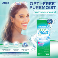 ราคา Alcon OPTI FREE pure moist 300ml น้ำยาแช่ ล้างคอนแทคเลนส์ (21493769749)