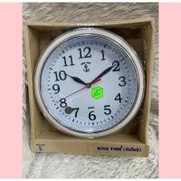 ราคา นาฬิกาแขวน สมอแท้ มี 32 รุ่นให้เลือก ตราสมอ King Time 16 นิ้ว รุ่น 016 นาฬิกาแขวนติดผนัง ขนาดใหญ่ KING TIME 016SQ รุ่น 009 รุ่น 012 รุ่น 66 รุ่น 17 รุ่น 77 รุ่น 04 รุ่น 44 รุ่น 68 รุ่น 57 (20747214772