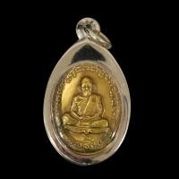 ราคา เหรียญไตรมาสทองคำปี2518 หลวงปู่ทิม วัดระหารไร่ระยอง เนื้อกะไหล่ทอง จี้พระ เลี่ยมกรอบสแตนเลสแท้ 100 (10721392141)