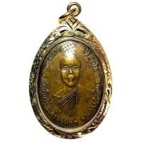 ราคา K396 เหรียญหลวงพ่อคูณ วัดบ้านไร่ รุ่นแรก ปี 2512 วัดแจ้งนอก เนื้อทองแดงรมดำ เลี่ยมกรอบทองไมครอน (18219063605)