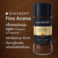ราคา กาแฟดาวิดอฟ กาแฟ Davidoff มี 3 สูตร กาแฟพร้อมชง กาแฟญี่ปุ่น พร้อมส่ง (24974342209)