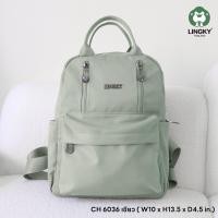 ราคา LK 206 CH 6036 กระเป๋าเป้ สะพายแล้วสุดน่าเยิฟ ใครเห็นเป็นต้องชอบบบ (25230150022)