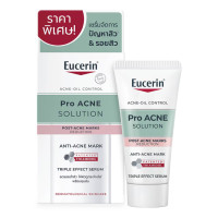 ราคา Eucerin Pro ACNE Solution Anti Acne Mark Serum ยูเซอรีน โปร แอคเน่ โซลูชั่น แอนติ แอคเน่ มาร์ค 7ml ขนาดทดลอง (974946834)