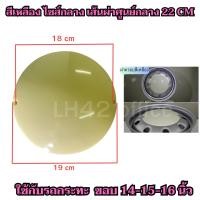 ราคา ฝาครอบดุมล้อกระทะ ขอบ12 13 14 15 16 17 นิ้ว ฝาครอบวินเทจ สวยงาม ไม่เหมือนใคร พลาสติก ABS สีชุบพรีเมี่ยมเเวววาว ราคาต่อชิ้น สินค้ามีพร้อมส่ง (19172942492)