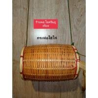 ราคา กระท่อม ใส่ไก่ต่อ ไก่แจ้จำนวน1ใบ (12593632869)