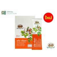 ราคา ใหม่ อภัยภูเบศร อภัย ตรีผลา เครื่องดื่มผสมตรีผลา และชะเอมชนิดผง บรรจุ 10 ซอง 1ซอง 150กรัม (126445527791)