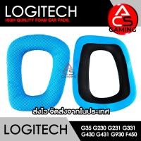ราคา ACS ฟองน้ำหูฟัง Logitech เลือกแบบได้ สำหรับรุ่น G35 G230 G231 G331 G430 G431 G930 F450 Gaming Headset Memory Foam Earpads จัดส่งจากกรุงเทพฯ (19777940461)