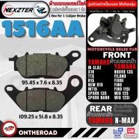 ราคา 1516AA NEXZTER ผ้าเบรค YAMAHA หลัง NMAX หน้า R15 NEW R15 M SLAZ FINO FINO 115i X1R SPARK 135 SPARK NANO MIO 125 MIO NEW 2007 NOUVO 135 FILANO FIORE TTX XSR 155 Nmax ผ้าเบรค ผ้าเบรก M slaz Xsr155 (2038
