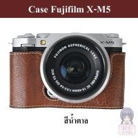 ราคา Case สำหรับ Fujifilm X M5 by JRR เคส Fujifilm XM5 Fuji XM5 CASE Fuji XM5 Half case Fujifilm X M5 Case (23918986446)