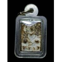 ราคา เหรียญหล่อโบราณหลวงปู่ศุข วัดปากคลองมะขามเฒ่า ชัยนาท พิมพ์ ประภามณฑลข้างอุขึ้นสนิม ด้านหลังมีจารยันต์ พร้อมเลี่ยมกรอบสลาสติกใสใช้คล้องคอได้เลย (25266090889)