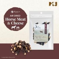 ราคา ขนมน้องหมา ขนมน้องแมว Horse Wrapped Cheese นำเข้าและผลิตจากประเทศญี่ปุ่น (22881429156)