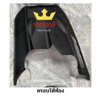ราคา mio mx 115 cc ชิ้นดำ แท้ศูนย์ Yamaha mio mx ใช้ได้กับ มีโอ 1 ตา และ 2 ตา รถปี 2009 2010 แยกชิ้น ชิ้นพลาสติกดำ (18524922442)