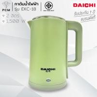 ราคา IMARFLEX PCM CEFLAR DAICHI NIKKO กาน้ำไฟฟ้า 3 ลิตร รุ่น IF 285IF 283IF 288CSH 11EKD 18EKC 18NKEK DL12RDNKEK DL12MSNKEK DL15RD (25030726710)