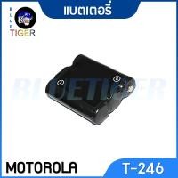 ราคา แบตเตอรี่สำหรับรุ่นMOTOROLA T 246 (19222311723)